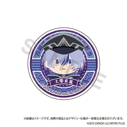 刀剣乱舞ONLINE 御伴散歩 スマホグリップ vol.3 大慶直胤: グッズ