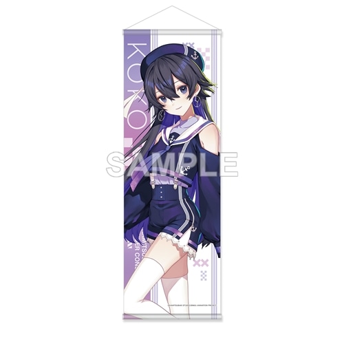 神椿市建設中。 ハーフタペストリー 輪廻 此処 Marine Look ver