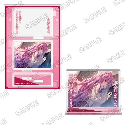 ようこそ実力至上主義のフェスタへ2025』名言アクリルスタンド一之瀬帆