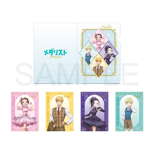 メダリスト ブロマイド＆クリアファイルセット フォーマル衣装ver