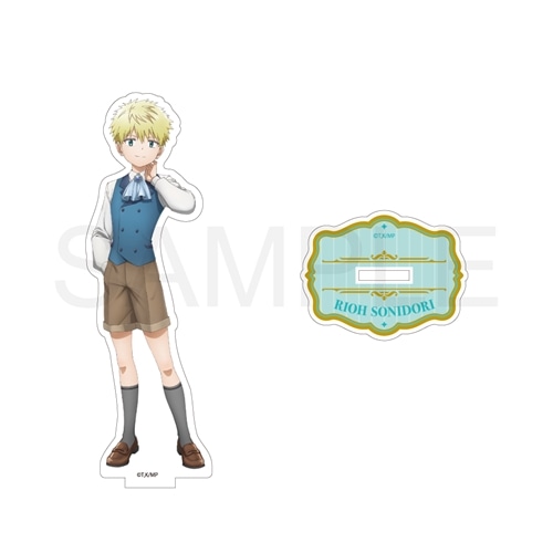 メダリスト アクリルスタンド フォーマル衣装ver.そに鳥 理凰（「そに