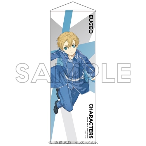 abec/BUNBUN 20th Exhibition CHARACTERS BIGタペストリー 『ソード