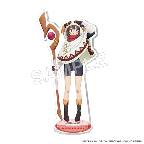 この素晴らしい世界に祝福を！3」アクリルスタンドフィギュア 冬服 ver