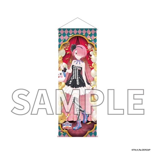 【二次受注】「Re:ゼロから始める異世界生活」B2ハーフタペストリー CARNIVAL ver. ラム