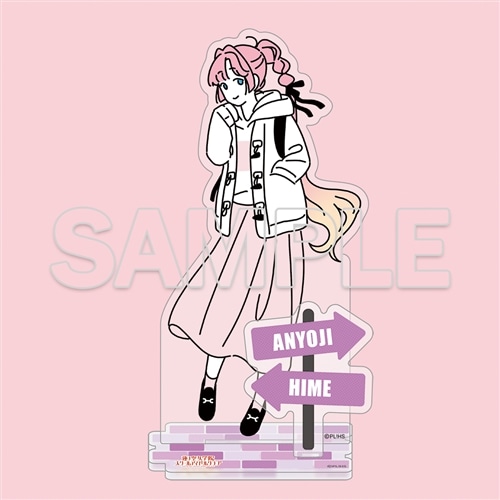 ラブライブ！蓮ノ空女学院スクールアイドルクラブ お散歩は季節をまとって。 アクリルフィギュア 安養寺姫芽