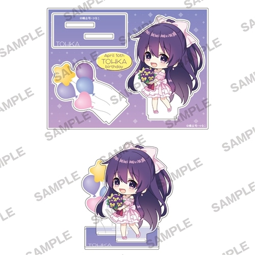 デート・ア・ライブ』十香バースデー2025 ミニキャラアクリル