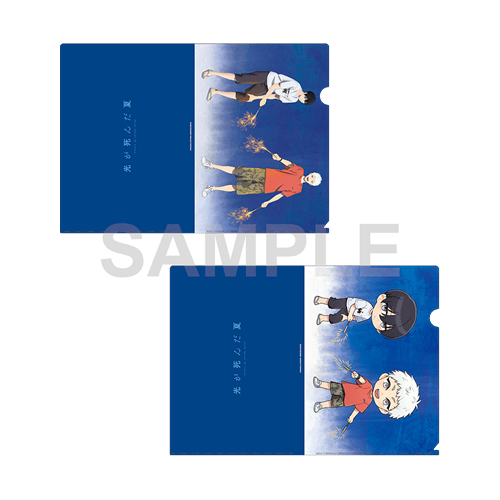 特典セット　クリアファイル他　纏め　光が死んだ夏 TVアニメ「光が死んだ夏」 クリアファイルセット 夏の日シリーズ