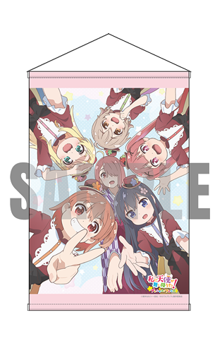 私に天使が舞い降りた！ B2タペストリー 思い出コレクションシリーズ 