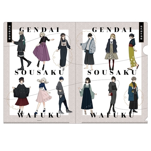現代創作和服 花月作品集 クリアファイル グッズ・文具 カドスト KADOKAWA公式オンラインショップ
