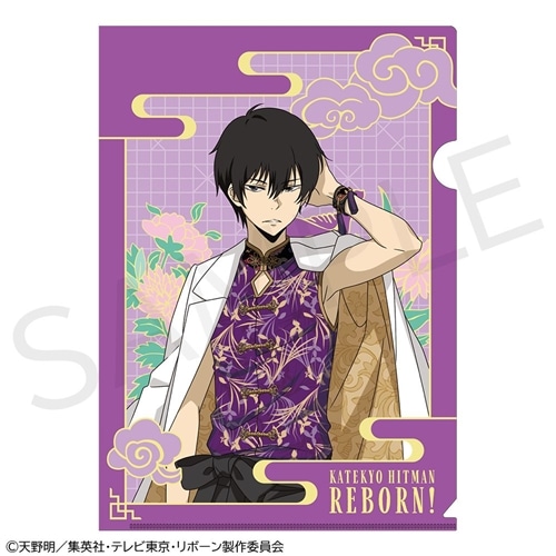 家庭教師ヒットマンREBORN!」A4クリアファイル 雲雀恭弥: グッズ・文具