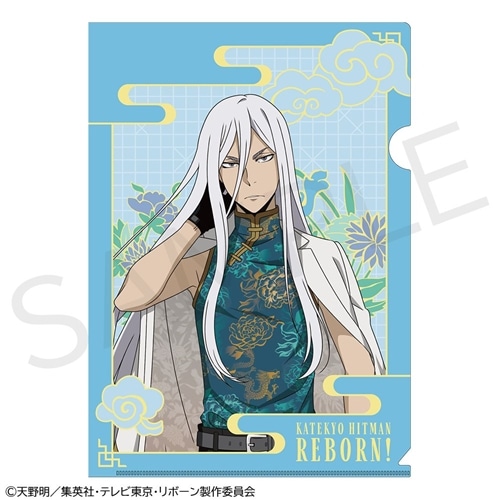 家庭教師ヒットマンREBORN!」A4クリアファイル スクアーロ（10年後