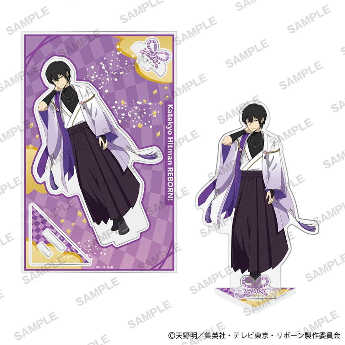 家庭教師ヒットマンREBORN!」アクリルスタンドプレート 和モダンver