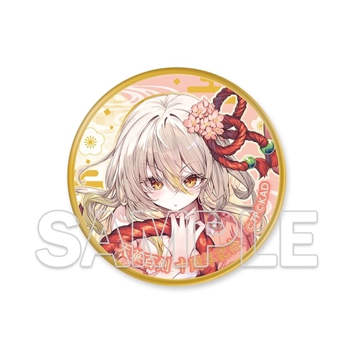 『天華百剣』十周年記念メダル 瓶割刀