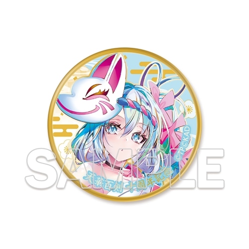 SAOアニメ10周年記念メダル ソードアート・オンライン アニメ10