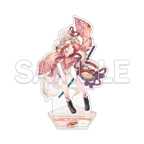 天華百剣』十周年記念アクリルスタンドフィギュア 瓶割刀: グッズ