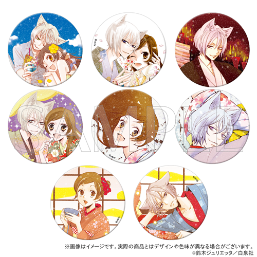 神様はじめました　CDコレクション 5枚セット 神様はじめました」きらきら缶バッジコレクション BOX: グッズ