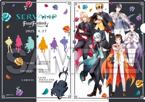 SERVAMP FINAL FESTIVAL_クリアファイル(全1種): グッズ・文具