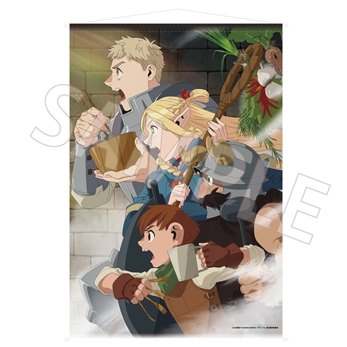 ダンジョン飯タペストリーA: グッズ・文具 | カドスト | KADOKAWA公式 