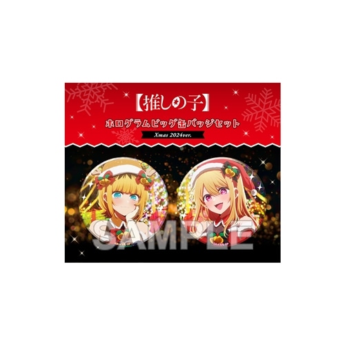 【レア】ドラマト 今大路峻 リアルフォト 缶バッジ あんスタ 千秋 ホログラム缶バッジ 千銃士:Rhodoknight×mixx