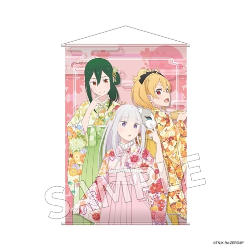 Re:ゼロから始める異世界生活」B2タペストリー 和服 ver.: グッズ
