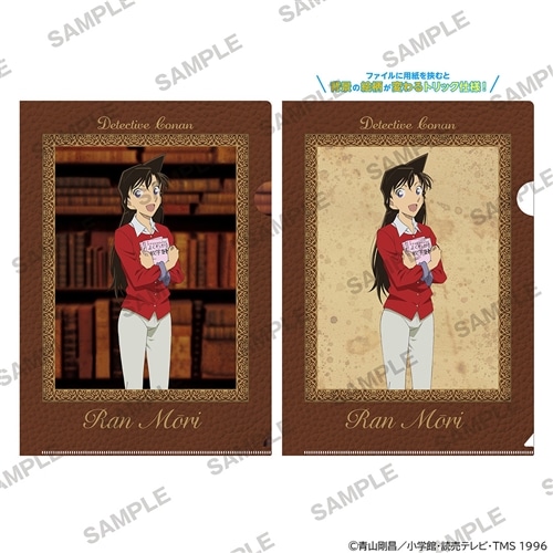 名探偵コナン」マジッククリアファイル 読書ver. 毛利蘭: グッズ