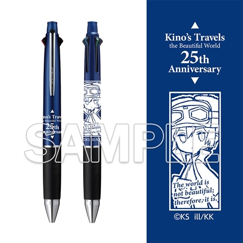 キノの旅 JETSTREAM 4&1 2本セット 二次受注】『キノの旅 the Beautiful World』25周年記念ジェット