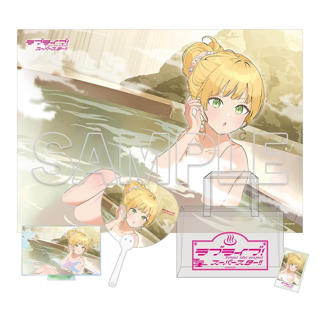 ラブライブ！スーパースター!!』Hot ほっと Liella! グッズセット