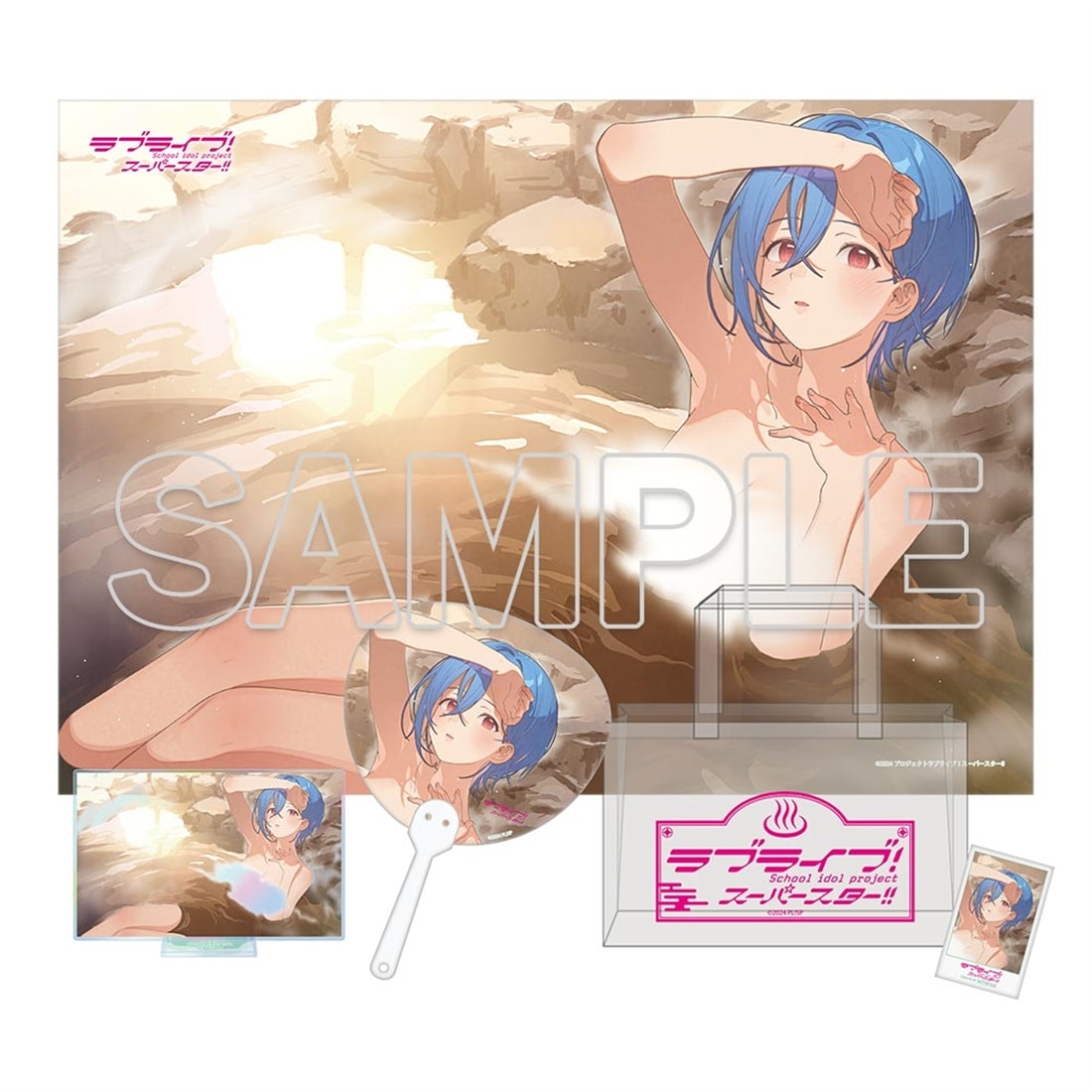ラブライブ！スーパースター!!』Hot ほっと Liella! グッズセット 若菜