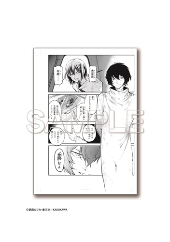 「文豪ストレイドッグス」モノクロ複製原稿（2枚セット）【C】