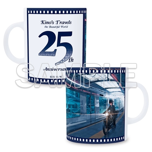 キノの旅 the Beautiful World』25周年記念 陶器製マグカップ: グッズ