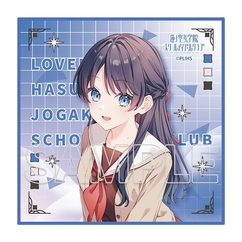 ラブライブ！蓮ノ空女学院スクールアイドルクラブ』マイクロファイバー