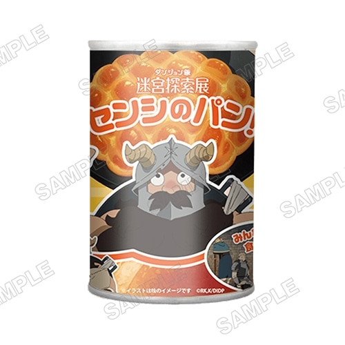 ダンジョン飯 迷宮探索展 センシのパン: その他グッズ | カドスト