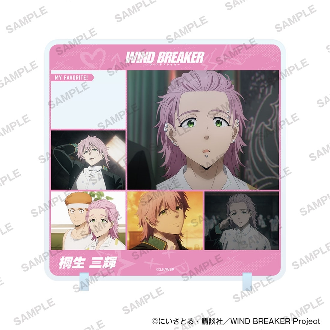 WIND BREAKER 桐生三輝 きゃらドリ 53個まとめ売り TVアニメ「WIND BREAKER」きゃらinスタンド vol.2 桐生三輝: グッズ