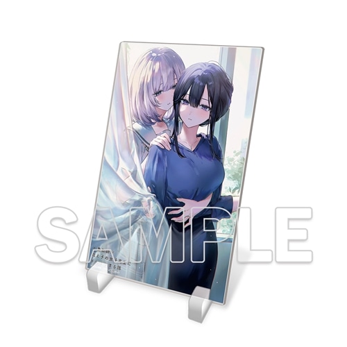 人妻教師が教え子の女子高生にドはまりする話』アクリルプレート A