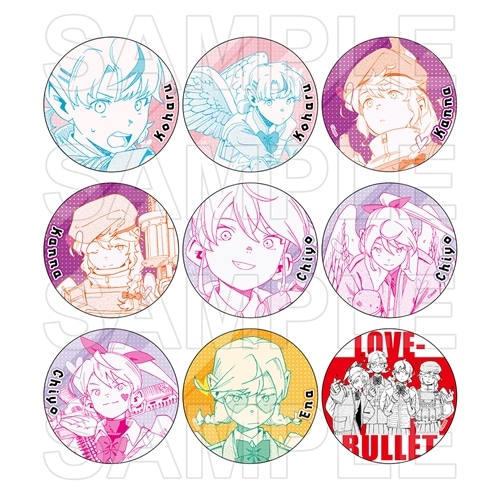 ラブ・バレット トレーディンググリッター缶バッジ vol.1(単品
