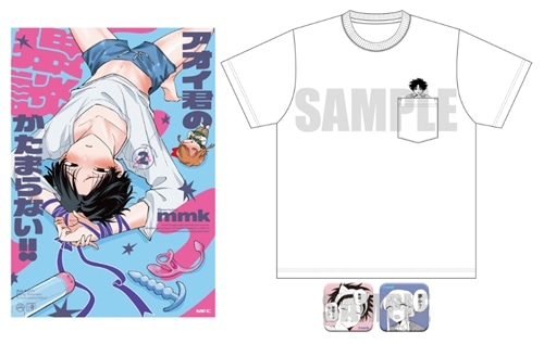 『アオイ君の猥談がたまらない!!　２』カドスト限定グッズ付きセット　M グッズセット ホワイト M