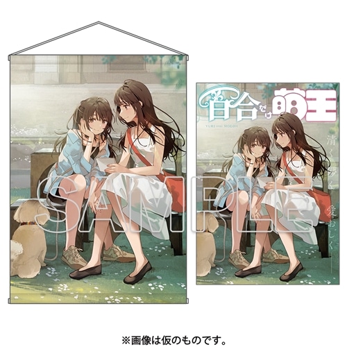 少女漫画 まとめ売り 取置き 少女漫画 まとめ売り①