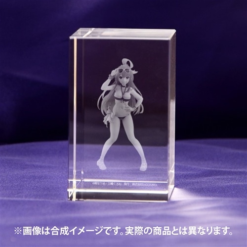 ソニア(水着.ver) 3Dクリスタル ソニア(水着.ver) 3Dクリスタル 稲妻王女がセクシーな水着姿に