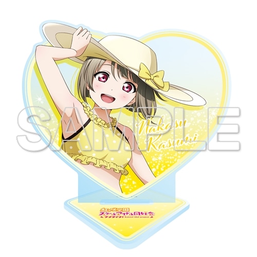 LoveLive! Days 2025年8月号『ラブライブ！虹ヶ咲学園スクールアイドル同好会』ハート型ラメ入りアクリルスタンド 中須 かすみ