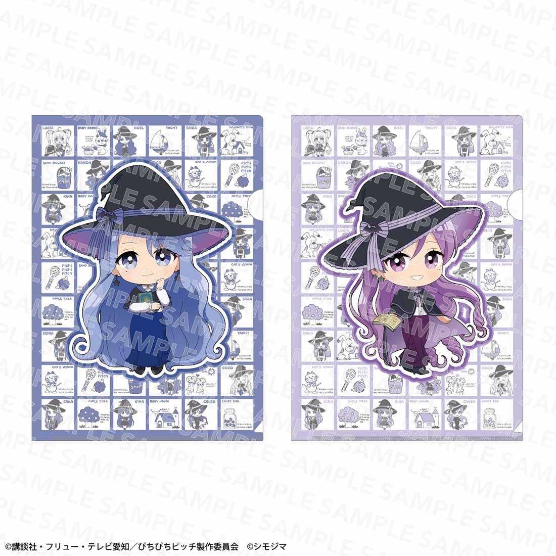 マーメイドメロディー ぴちぴちピッチ』クリアファイルセット シモジマ