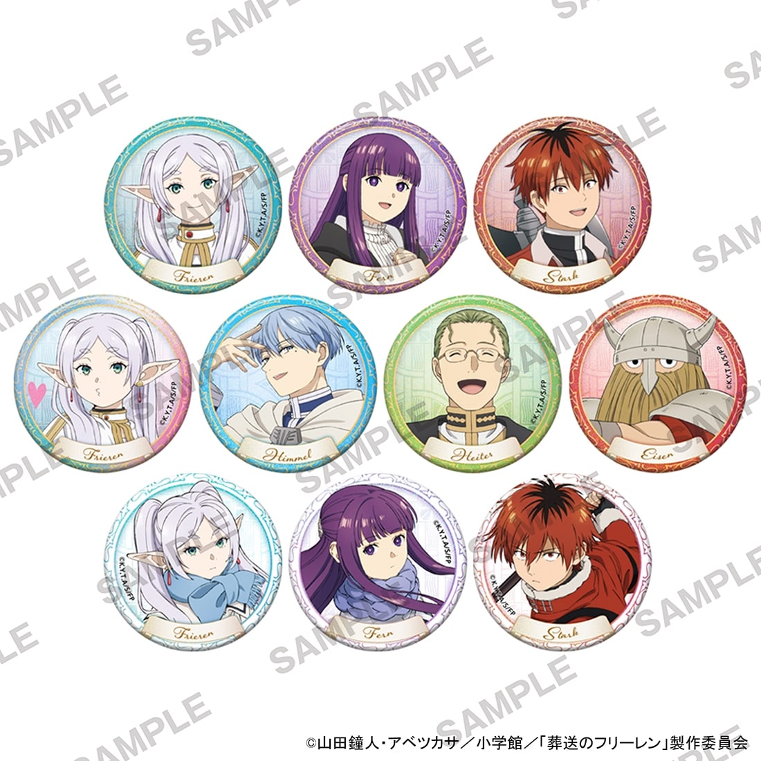 葬送のフリーレン キラキラ缶バッジ vol.2 BOX: グッズ・文具
