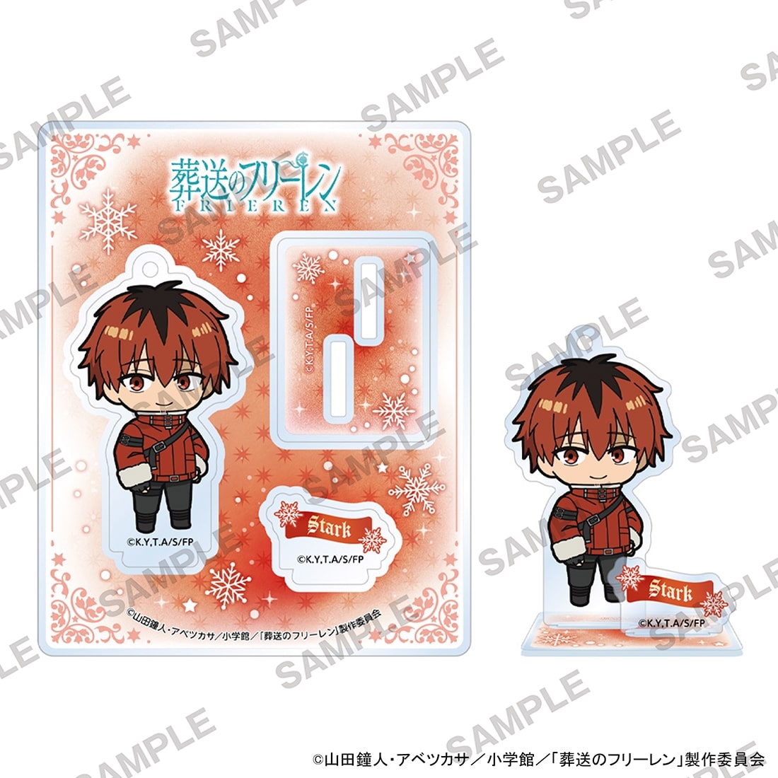葬送のフリーレン にいてんごアクリルスタンド シュタルクB: グッズ