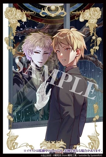 細胞神曲-Cell of Empireo.-A certain 