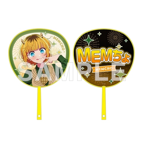 推しの子】関東納涼祭り 推しうちわ MEMちょ（千葉県）: グッズ・文具