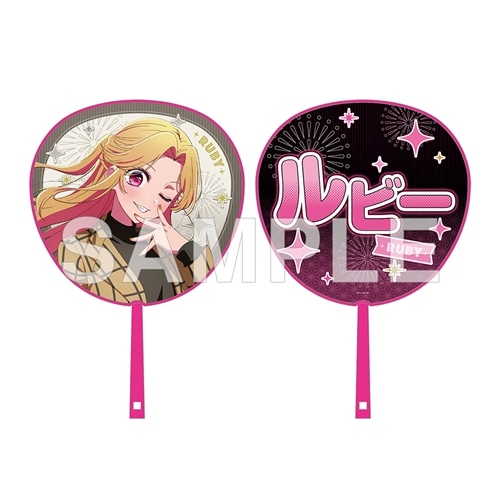 推しの子】関東納涼祭り 推しうちわ ルビー（東京都）: グッズ