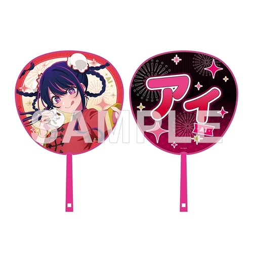 推しの子 関東納涼祭り 近畿 星野アイ 缶バッジ 推しの子 関東納涼祭り 近畿 星野アイ 缶バッジ