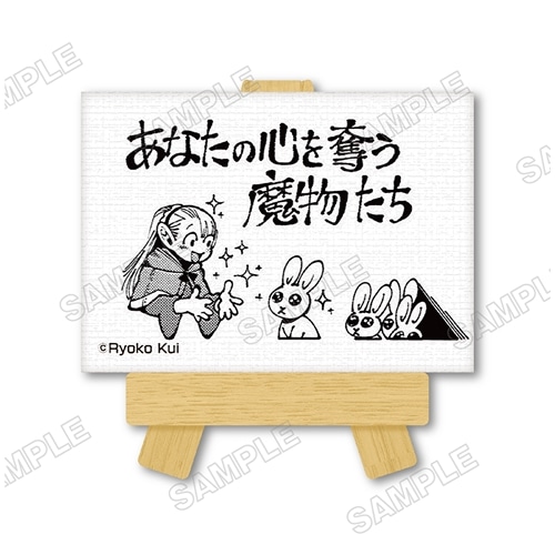 ダンジョン飯 迷宮探索展 ミニキャンバス あなたの心を奪う魔物たち