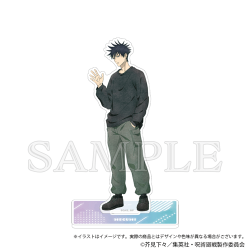 呪術廻戦 アクリルスタンド えもデコver. vol.2 伏黒恵: グッズ・文具