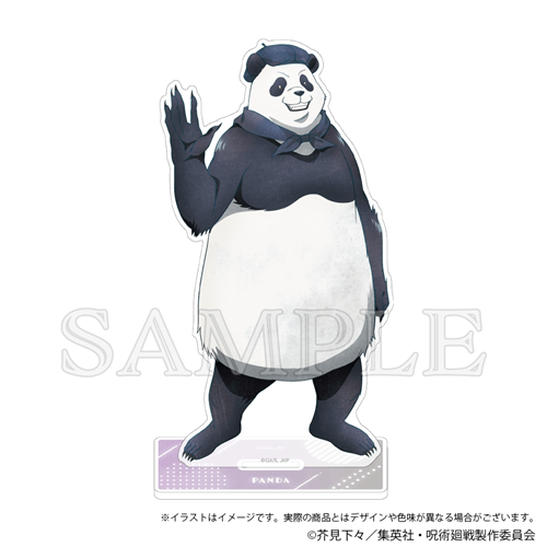 呪術廻戦 アクリルスタンド えもデコver. vol.2 パンダ: グッズ・文具