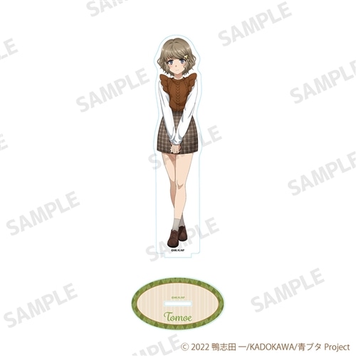青春ブタ野郎はおでかけシスターの夢を見ない BIGアクリルスタンド